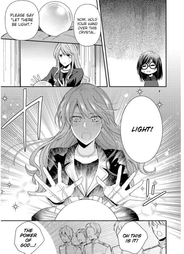 The Knight Commander Wants To Monopolize The Former Glasses Girl Chapter 1.2 4